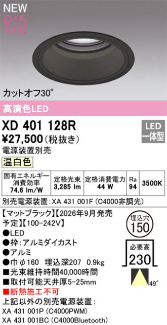 XD401128R