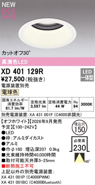 XD401129R