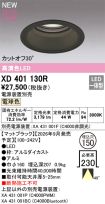 XD401130R