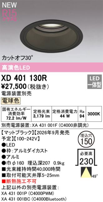XD401130R
