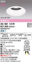 XD401131R