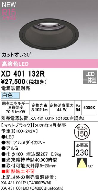 XD401132R