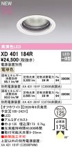 XD401184R
