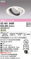 XD401240R