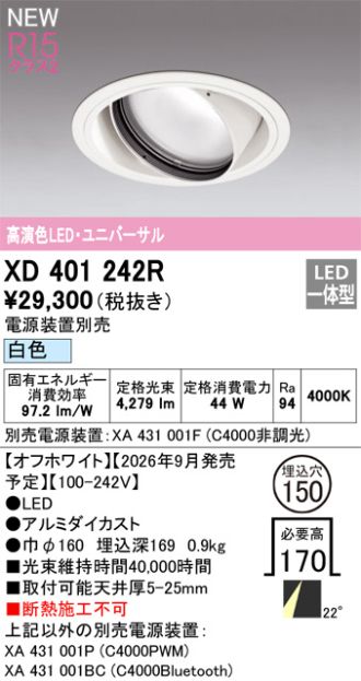 XD401242R