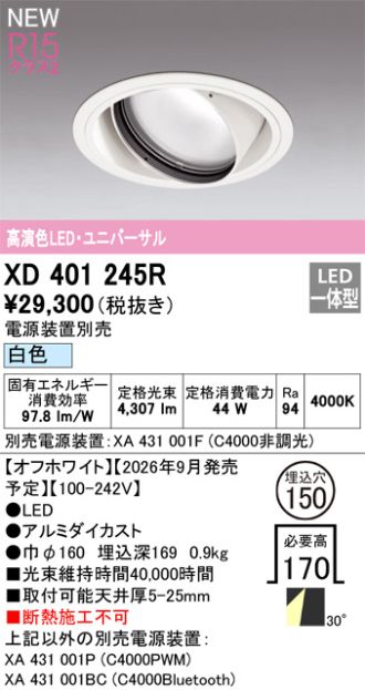 XD401245R