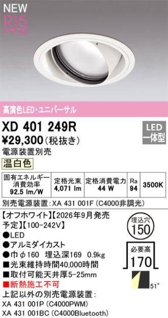 XD401249R