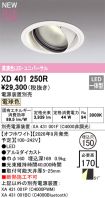 XD401250R
