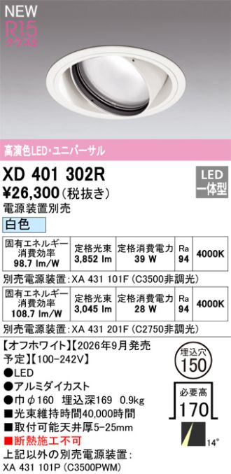 XD401302R