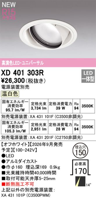 XD401303R