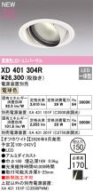 XD401304R