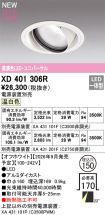 XD401306R