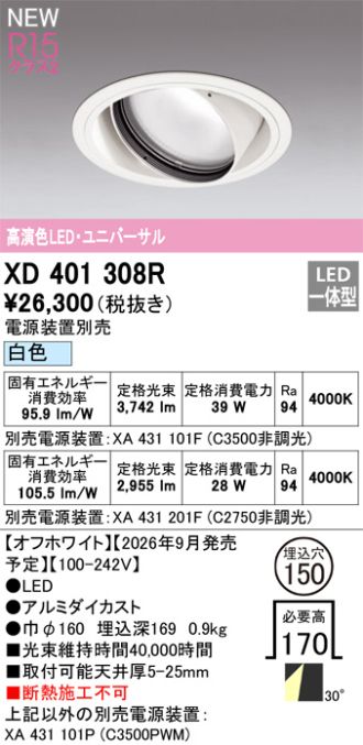 XD401308R