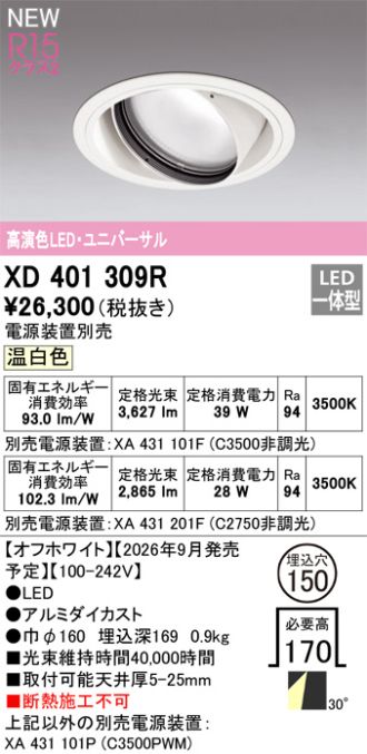 XD401309R