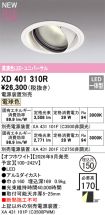 XD401310R