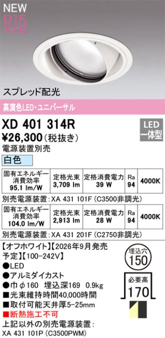 XD401314R