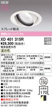 XD401315R