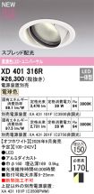 XD401316R