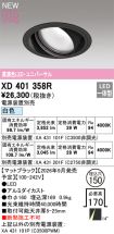 XD401358R