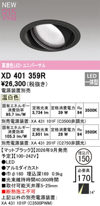 XD401359R
