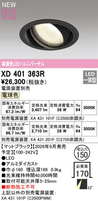 XD401363R