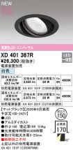 XD401367R