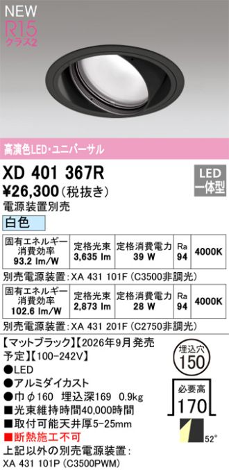 XD401367R