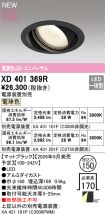 XD401369R