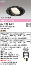 XD401372R