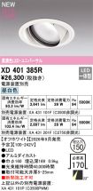XD401385R