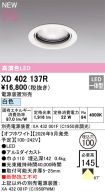XD402137R