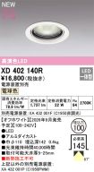 XD402140R