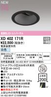 XD402171R