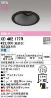XD402177R