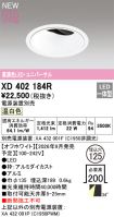 XD402184R