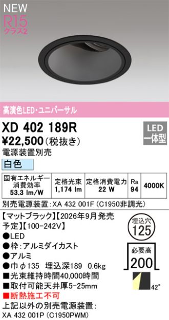 XD402189R