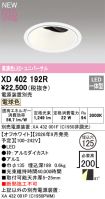 XD402192R