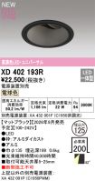 XD402193R