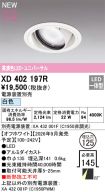 XD402197R