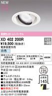 XD402200R