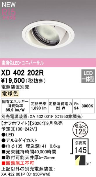 XD402202R