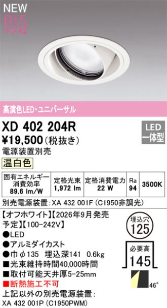 XD402204R