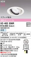 XD402206R