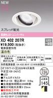 XD402207R