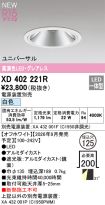 XD402221R