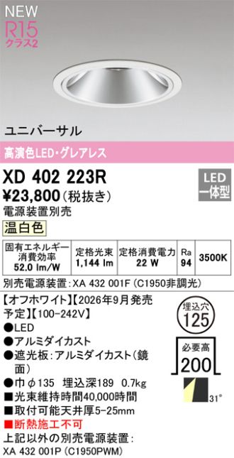 XD402223R