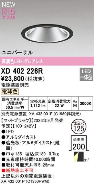 XD402226R