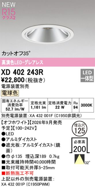 XD402243R