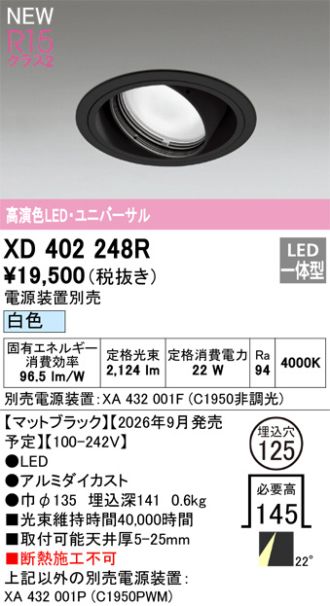 XD402248R