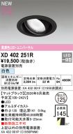 XD402251R